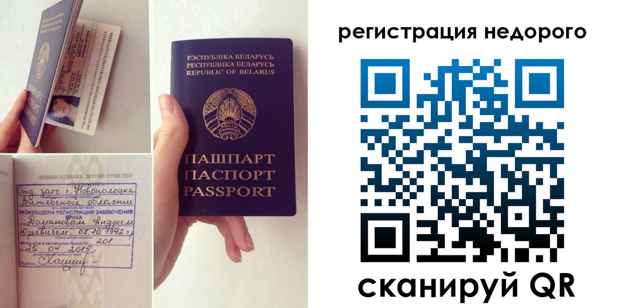 временная прописка в Нефтекамске