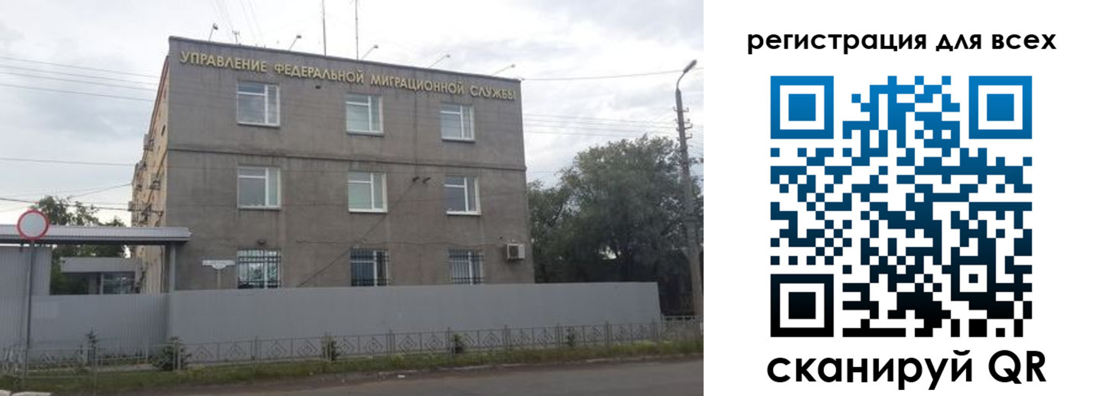 прописка гарантия в Нефтекамске