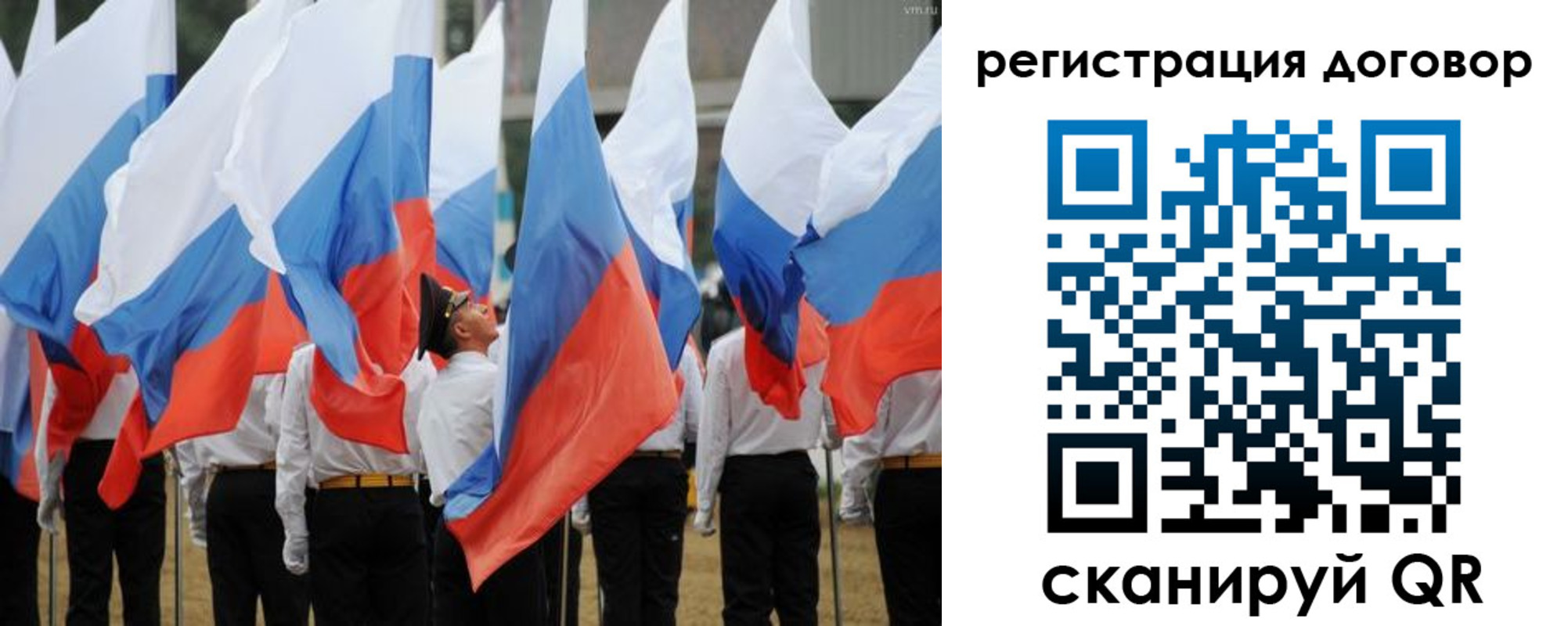 купить прописку в Нефтекамске